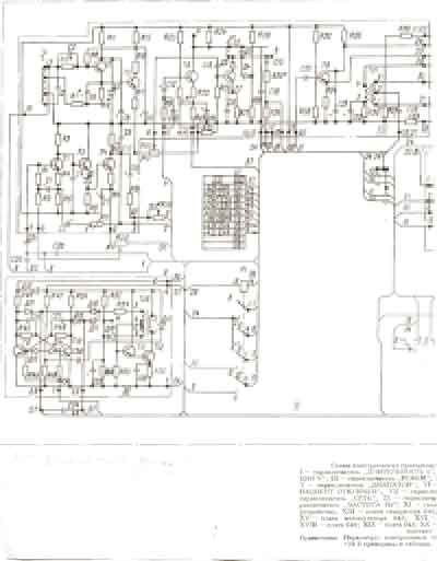 Схема электрическая, Electric scheme (circuit) на Терапия Амплипульс-4