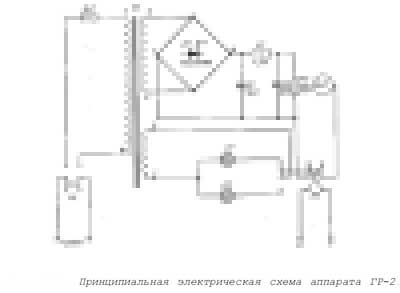 Схема электрическая, Electric scheme (circuit) на Терапия ГР-2 (для гальванизации полости рта)