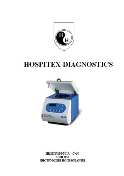 Руководство пользователя, Users guide на Лаборатория-Центрифуга C-60 LIHD O36