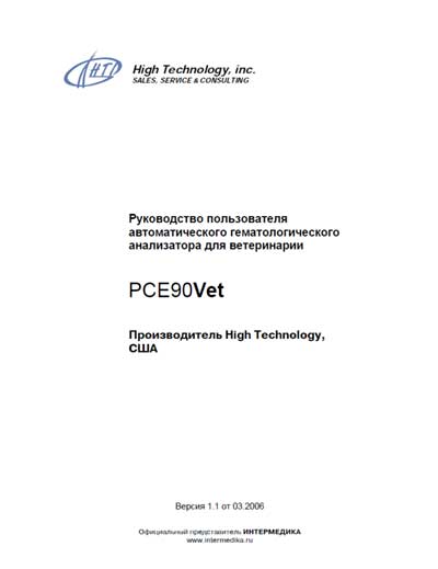 Руководство пользователя, Users guide на Анализаторы PCE-90 Vet