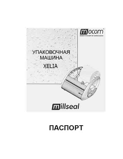 Паспорт, Passport на Разное Упаковочная машина (ламинатор) Xelia (Millseal) для автоклавов Millennium