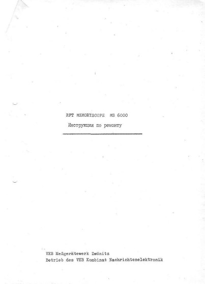 Инструкция по ремонту (схема электрическая), Repair Instructions (circuitry) на Мониторы RFT Memoryscope MS 6000 (Монитор-осциллоскоп)