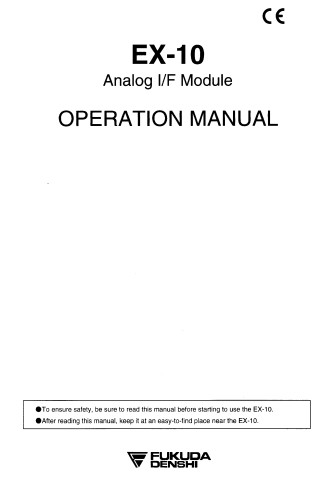 Инструкция оператора, Operator manual на Диагностика-ЭКГ Cardiomax FX-4010 - Модуль Analog I/F Modul EX-10