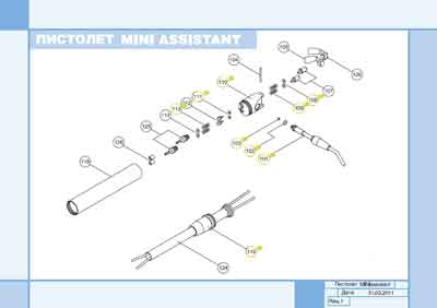 Каталог (элементов, запчастей и пр.), Catalogue, Spare Parts list на Стоматология Наконечники Luzzani (Сборочные чертежи)
