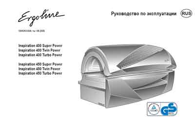 Инструкция по эксплуатации, Operation (Instruction) manual на Косметология Солярий Inspiranion 400, 450 (Ergoline)
