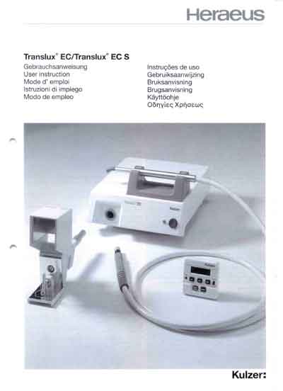 Инструкция пользователя, User manual на Стоматология Translux EC, EC S
