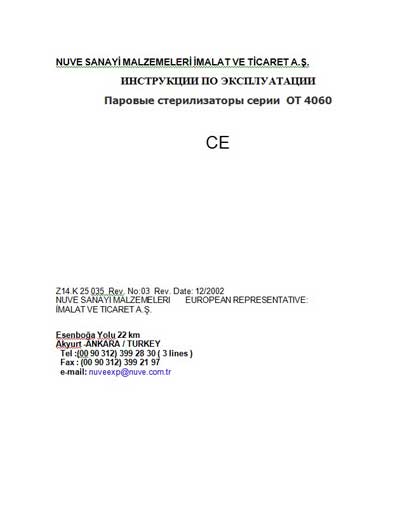 Инструкция по эксплуатации, Operation (Instruction) manual на Стерилизаторы OT 4060