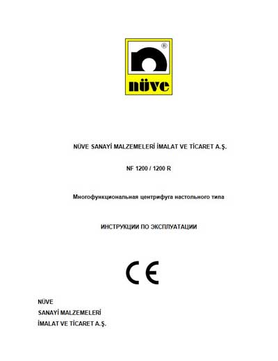Инструкция по эксплуатации, Operation (Instruction) manual на Лаборатория-Центрифуга NF 1200, 1200R