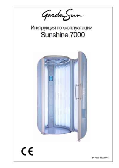 Инструкция по эксплуатации, Operation (Instruction) manual на Косметология Солярий Sunshine 7000 (Gardasun)