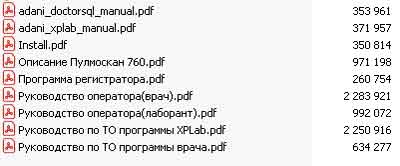 Руководство по установке и эксплуатации, Installation & Maintenance Manual на Рентген Система Пульмоскан 760