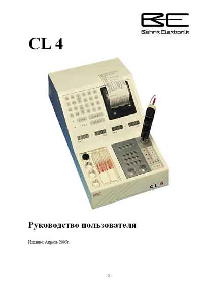 Руководство пользователя, Users guide на Анализаторы-Коагулометр CL 4