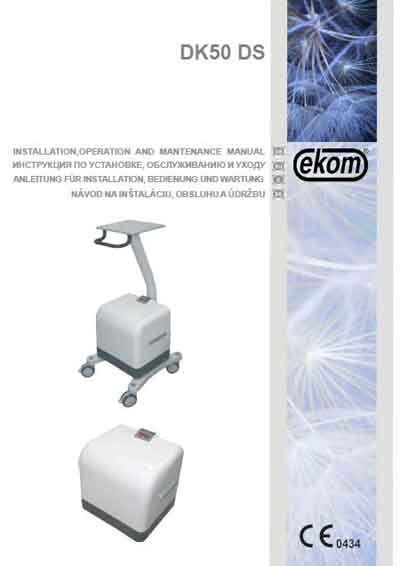 Инструкция по монтажу и обслуживанию, Installation and Maintenance Guide на Разное Компрессор DK50 DS (05-2009)