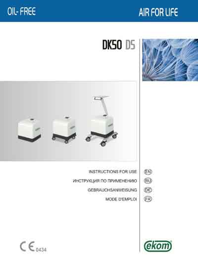 Инструкция по монтажу, Installation instructions на Разное Компрессор DK50 DS (08-2014)