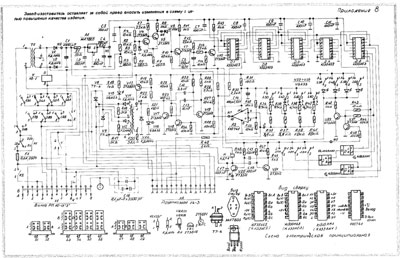 Схема электрическая, Electric scheme (circuit) на Стерилизаторы Стерилизатор воздушный ГП-20, ГП-40 с блоком НРБ (1988)