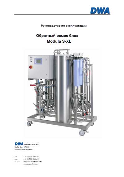 Инструкция по эксплуатации, Operation (Instruction) manual на Разное Установка обратного осмоса Modula S-XL (DWA)