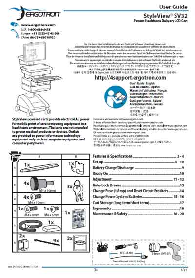 Руководство пользователя, Users guide на Разное StyleView SV32 (Ergotron)